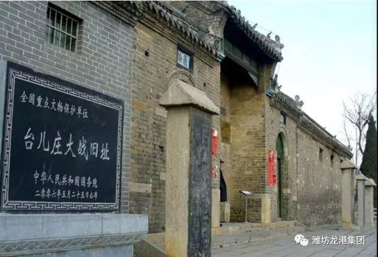公司組織傳承紅色文化 弘揚革命精神“臺兒莊、微山湖旅游”圓滿結(jié)束