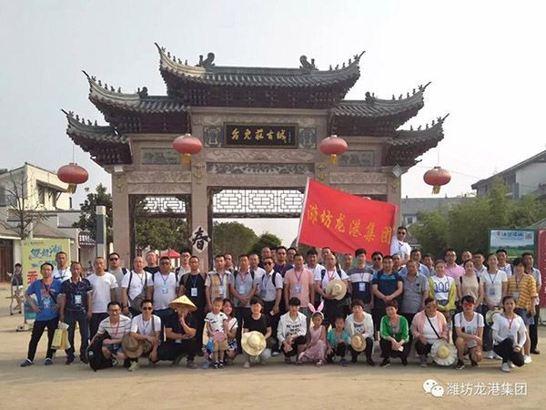 公司組織傳承紅色文化 弘揚革命精神“臺兒莊、微山湖旅游”圓滿結(jié)束